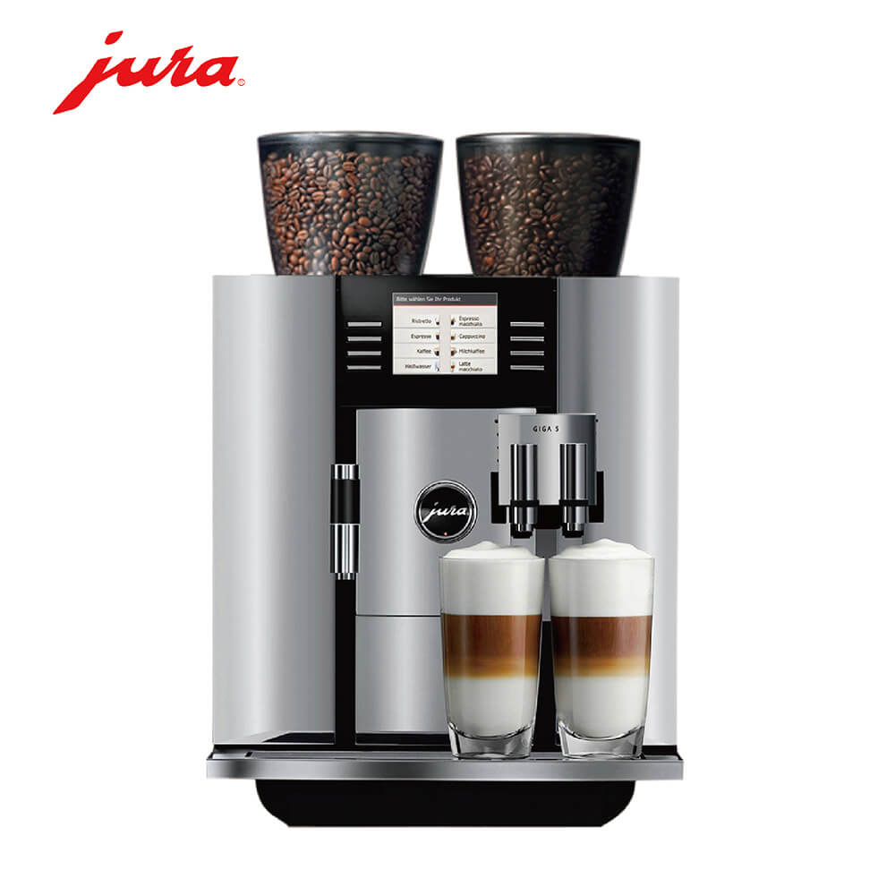 庙镇咖啡机租赁 JURA/优瑞咖啡机 GIGA 5 咖啡机租赁