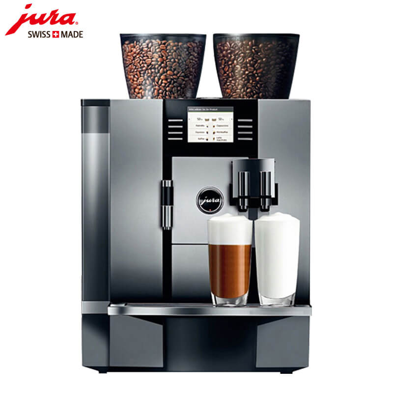 庙镇JURA/优瑞咖啡机 GIGA X7 进口咖啡机,全自动咖啡机